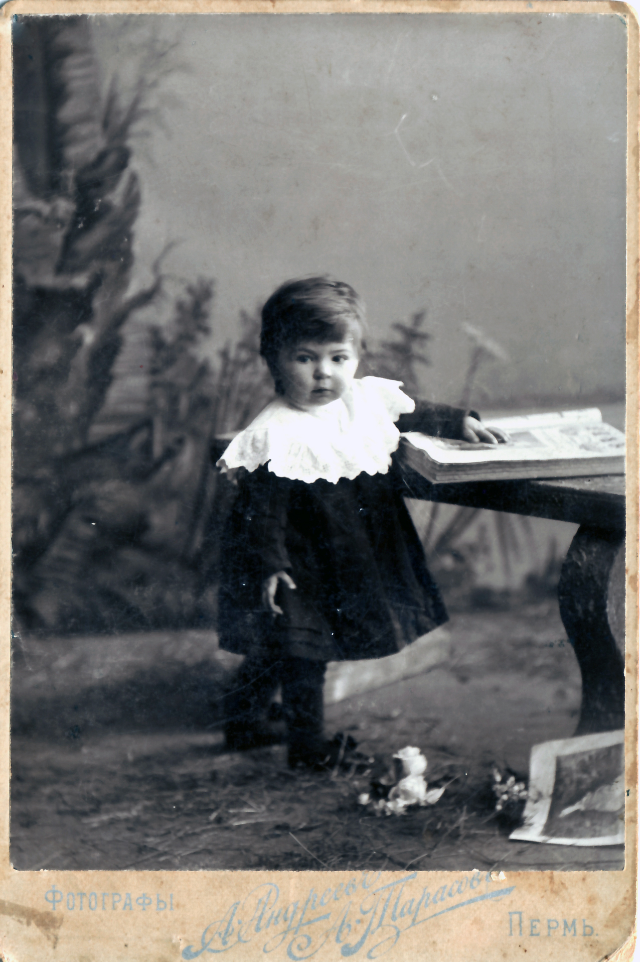 Маркова Зина. 1901 год, 1 год и 2,5 месяца