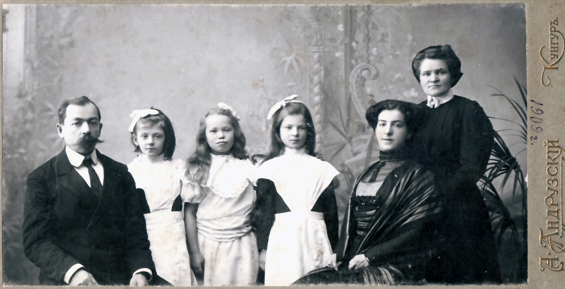 Семья Марковых. Илья Павлович, Зоя, неизвестная девочка, Зина, неизвестная женщина, Александра Петровна(стоит)
