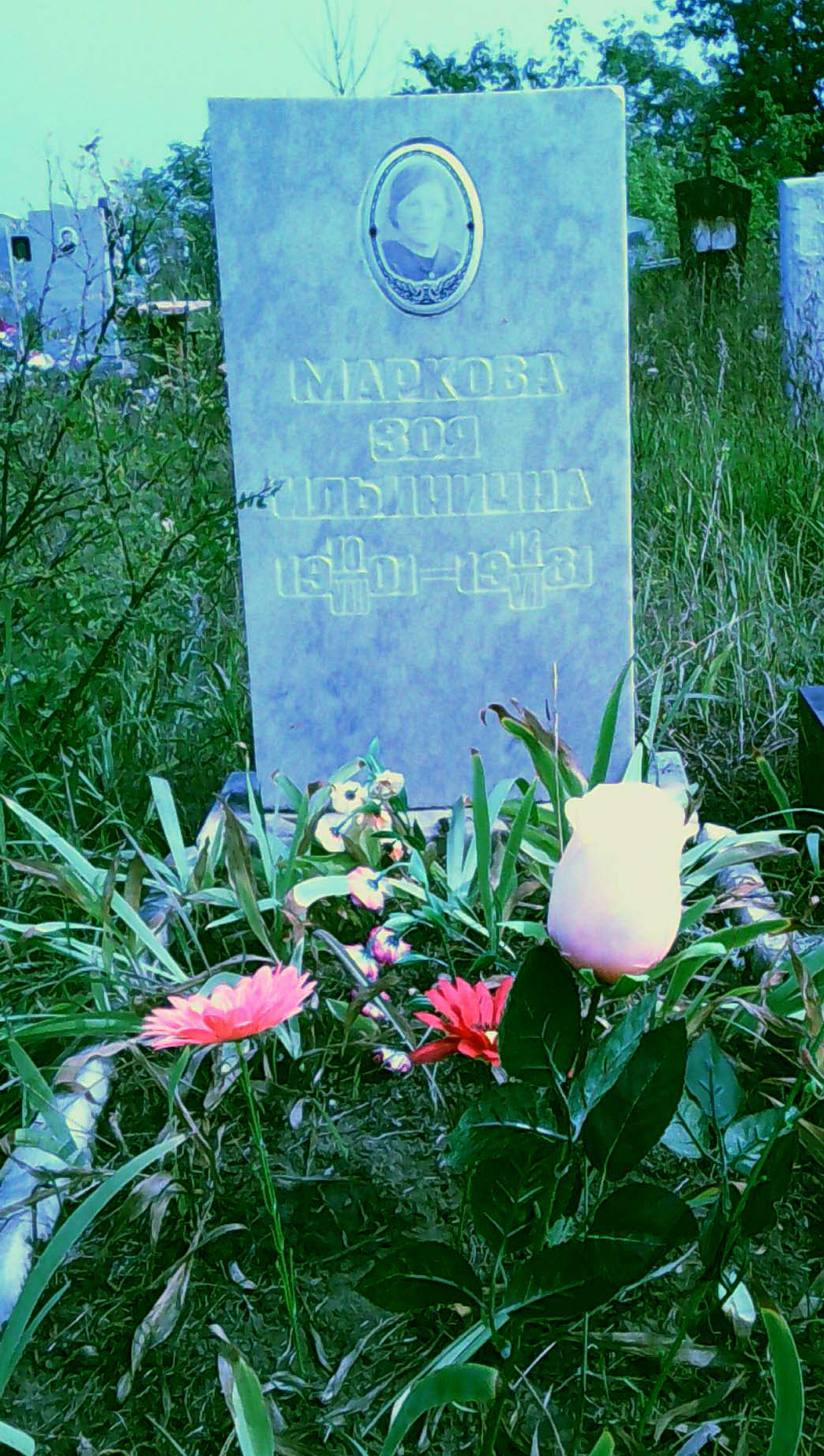 Могила Марковой Зои Ильиничны на старом Кировском кладбище г.Омск