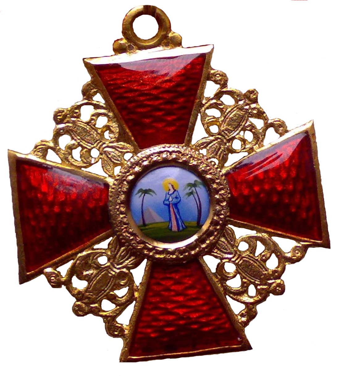 Орден Святой Анны 2-й ст.