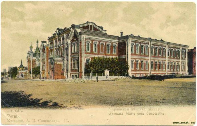 Пермская Мариинская женская гимназия
