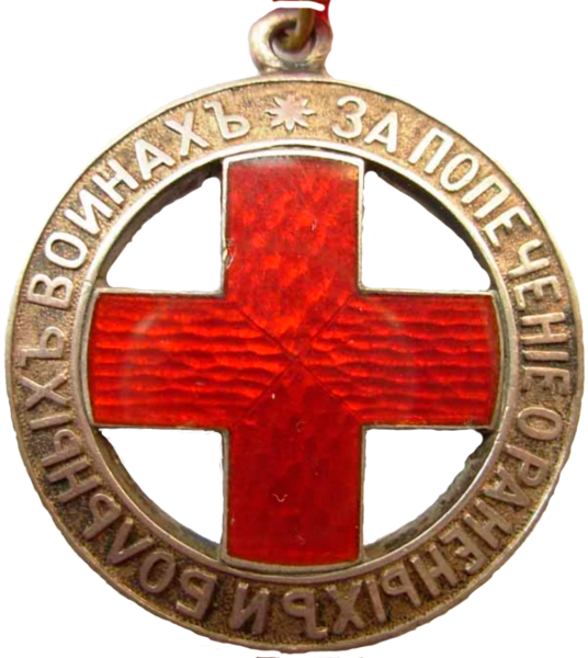 Знак красного креста