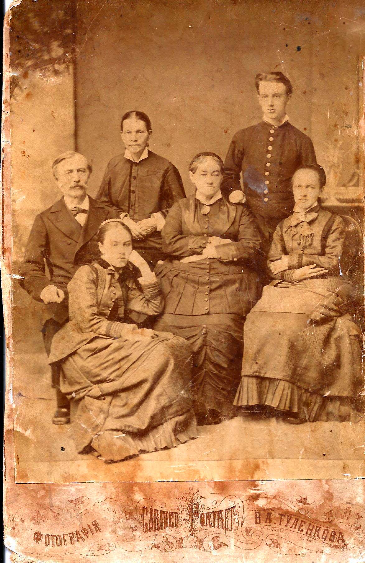 фотография семьи Циммерман. Из архива Дорош Т.А.